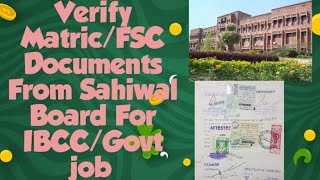 AttestVerify matric Fsc documents from Sahiwal board for Ibcc and departments jobs in pakistan [upl. by Nevets]