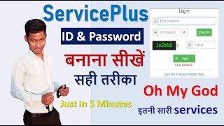 How To Register In Service Plus Portal Free  How To Create User Name And Password Of Service Plus [upl. by Treblah]