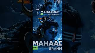 MAHAADEV BRAMHAAND [upl. by Ruelle]