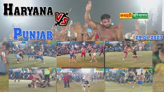 Haryana Vs Punjab  हरियाणा Vs पंजाब  ऐसा मैच आपने कभी देखा नहीं होगा Forever Best Match at Mumbai [upl. by Ailehc845]