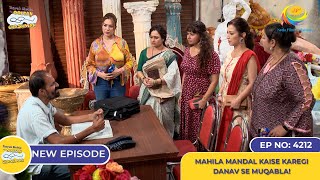 NEW Ep 4212  Mahila Mandal Kaise Karegi Danav Se Muqabla  Taarak Mehta Ka Ooltah Chashmah [upl. by Bullock]