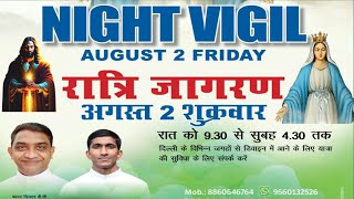 DIVINE NIGHT VIGIL  रात्रि जागरण  2 AUGUST 2024 DIVINE RETREAT ASHRAM FARIDABAD DELHI [upl. by Siva]