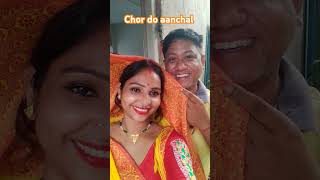 Chor do aanchal trending song oldsong music hindisong sindurkhelaspecial ytshorts [upl. by Nonnerb]