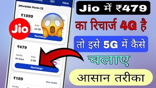 Jio me 479 recharge 479 ka recharge Kahan Milega jio application mein ise 4G ke 5G Mein Kaise kre [upl. by Atsillac639]