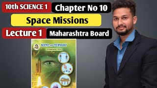 10th Science 1  Chapter 10  Space Mission  Lecture 1  maharashtra board [upl. by Guyon90]