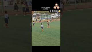 9번 타겟형스트라이커가 되기위해 단계적 노력하는 아이입니다 유소년축구 창원 축구 no32 soccer ActMotion 좋아요 구독 [upl. by Riedel]