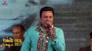 Dil Ud Jau Ud Jau Karda by Manmohan Waris at MH One Live 2017 [upl. by Heddy]