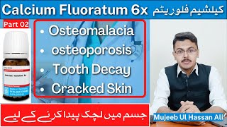 Calcium Fluoratum 6x use for VesselElasticity  Part 02  Calc Fluor [upl. by Wenonah755]