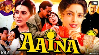 Aaina Full Movie 1993  Jackie Shroff  Amrita Singh  Juhi Chawla  Review amp Fact [upl. by Takken]