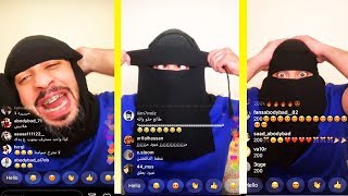 بث خراافي عبودي يتنكر بنقاب ليخرفن ساحرر 😂😂💔 بث 11 رمضان😍 [upl. by Doowyah381]