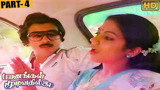 Payanangal Mudivathillai Full Movie Part 4 [upl. by Pamela909]