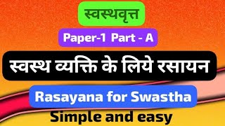 Rasayana for SwasthaNirukti paribhashadefinition classification and examples  Swasthavritta [upl. by Anegal]