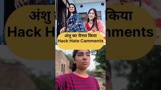 Anshu ka channel kiya Hack snappygirlsapnavlog beinganshu lakhneetvlogs [upl. by Allmon231]