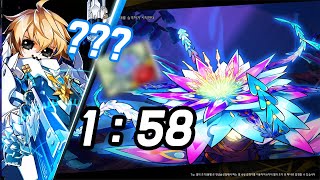 Elsword KR 엘소드 페이탈팬텀 수호자들의 숲 158  Fetal Phantom 122 Solo play [upl. by Auoh]