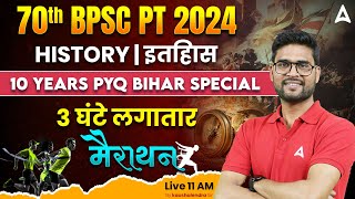 70th BPSC History Marathon Class  70th BPSC Class By Kaushalendra Sir [upl. by Nwahsud]