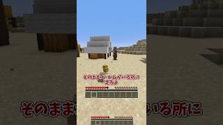 5秒ごとに全アイテムが消える世界でネザーチャレンジ！【マイクラ】【ゆっくり実況】shorts minecraft [upl. by Eiramyllek671]