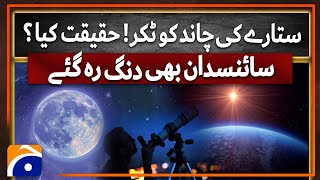 Comet TsuchinshanATLAS Returns to Solar System After 80000 Years  Geo News [upl. by Shushan]