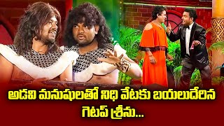 Sudigali Sudheer Top 5 Skits  Extra Jabardasth  14th March 2024  Ram Prasad Srinu  ETV [upl. by Dionne]