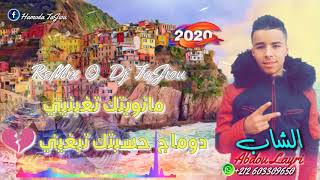 Cheb Abdou Layri  ReMix DJ TaJiou 2020 مانويتك تغبنيني دوماج حسبتك تبغيني 💔 [upl. by Traci]