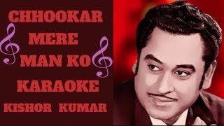 Chhookar Mere Man Ko  Karaoke With Lyrics  Kishor Kumar [upl. by Nobile]