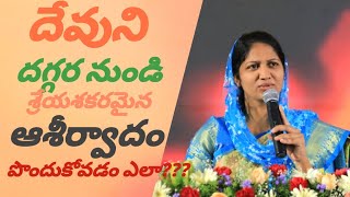 youth message Telugu Sis Blessie Wesly short message Telugu part 1 [upl. by Mide]