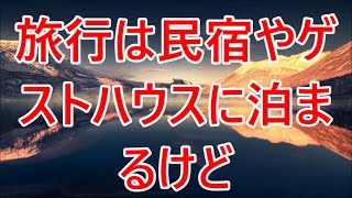 悩みを抱える後輩の相談相手をしていたら【朗読】 [upl. by Ymmat]