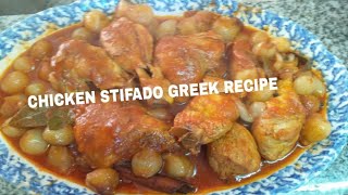 CHICKEN STIFADO GREEK RECIPE [upl. by Boff]