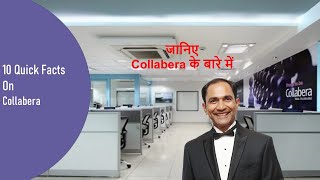 10 Quick Facts On Collabera  जानिए Collabera के बारे में [upl. by Pete]