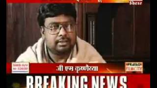 Gopalganj DM G Krishnaiahs last interview [upl. by Yseulta]