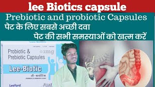 Lee Biotic capsule Uses in Hindi – ली बायोटिक के उपयोग पेट से सबन्धि बीमारी का नंबर1 मेडिसिन है [upl. by Puiia]