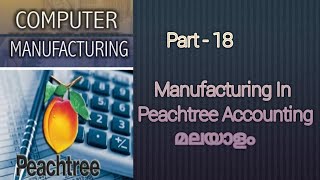 Manufacturing In Peachtree Accounting Malayalam [upl. by Eiralc974]