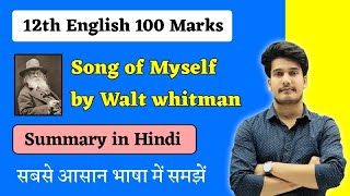 Song of Myself by Walt Whitman Summary  12th English 100 Marks Chapter 2 Summary [upl. by Aitselec961]