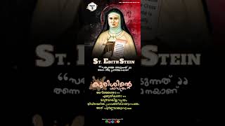 The Feast of Edith Stein  August 9carmelites carmel [upl. by Ajiat]