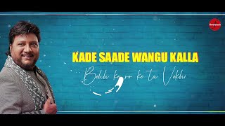 Sade Vangu Kalla  Sardool Sikander  New Sad Punjabi Songs 2020  Finetouch Music [upl. by Sidman976]