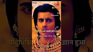 aap mujhe Radhe kah kar pukari ha🏹😱💫i mahabharat vashudev suryaputrakarn [upl. by Georgia]