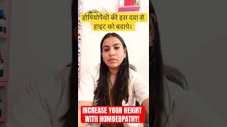 Homoeopathic medicine for height heightincrease growth homoeopathy development child [upl. by Yattirb]