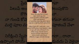 Manasuna Manasuga ❤❤prabhudeva music nagma lovebirds [upl. by Luciano]