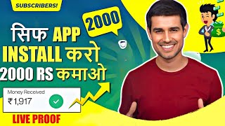 Paisa Kamane Wala App 🤑  GIVVY  Space Words Apps  Paise Kaise Kamaye  Ghar Baithe Kamaye [upl. by Leroj935]