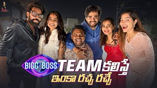 Bigg boss team kalisthay inka Racha rache  Shobha Shetty [upl. by Ahsieit51]