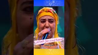 حادة وعكي و الصوت العذب 🤯 hadaouaki amazigh imazighen [upl. by Cela]