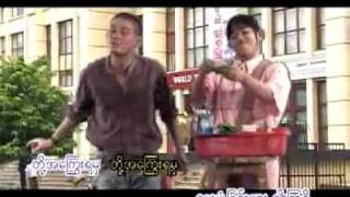 myanmar funny songmp4 [upl. by Severen]