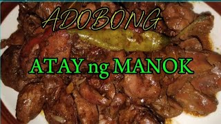 Adobong Atay ng Manok at Balunan [upl. by Irwin]