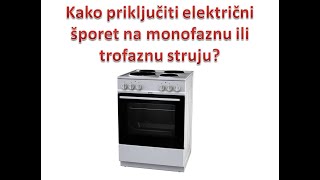 Spajanje Električnog Šporeta na monofaznu odnosno na trofaznu struju [upl. by Aliakim]