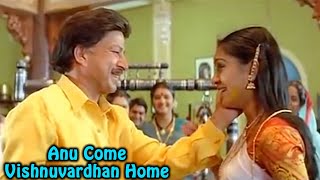 Anu Come Vishnuvardhan Home  ಅನು ಕಮ್ ವಿಷ್ಣುವರ್ಧನ್ ಮನೆಗೆ  Kannada Matinee [upl. by Sotos681]