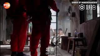 ENG SUB Meteor Garden 2018 Episode 16 cut 2 dylanwang wanghedi shenyue [upl. by Onimixam]