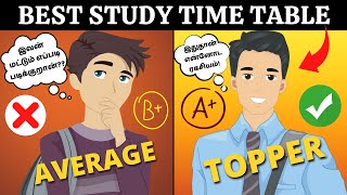 Best Time Table For Studies How Toppers STUDY SMART தமிழில் [upl. by Athalee]