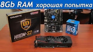 1060 3Gb  i3 6100 Годнота или Провал [upl. by Adas225]