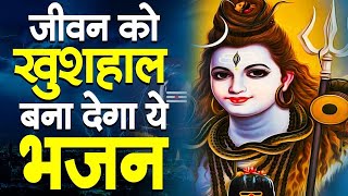 LIVE  बुधवार स्पेशल  ॐ नमः शिवाय धुन  Om Namah Shivaya ShivDhun  NonStop ShivDhun  Daily Mantra [upl. by Norty]