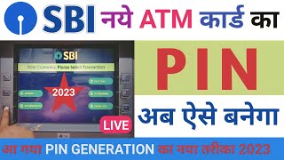 sbi ke naye atm ka pin kaise banaye  SBI New atm pin generation kaise kare [upl. by Yakcm970]