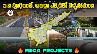 ఇవి పూర్తయితే ఆంధ్రా ఎక్కడికో వెళ్ళిపోతుంది  Mega Projects of Andhra Pradesh [upl. by Neisa594]